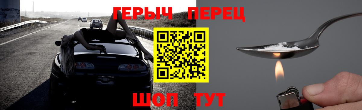 ГЕРОИН Афган  Героин  Луховицы  Вход с VPN 