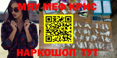 мдма Заволжье
