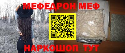 винт Заводоуковск