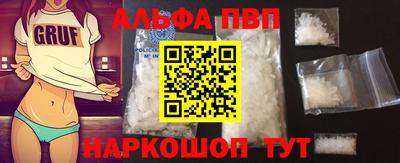 spice Жуковский