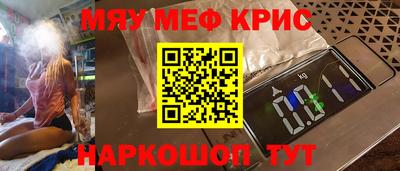 spice Жуковский