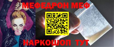 spice Жуковский