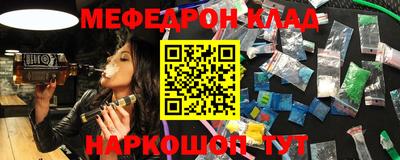 винт Заводоуковск