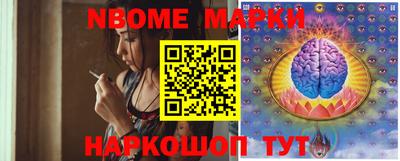 мдма Заволжье