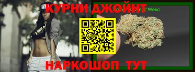 spice Жуковский