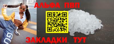 винт Заводоуковск