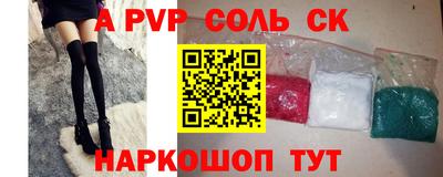 винт Заводоуковск
