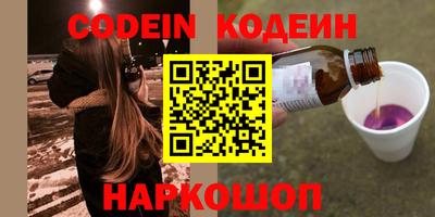 винт Заводоуковск