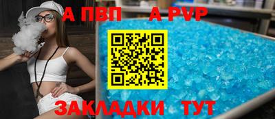 spice Жуковский