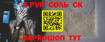 винт Заводоуковск