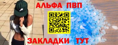 винт Заводоуковск