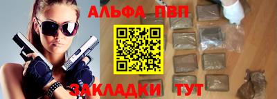 spice Жуковский