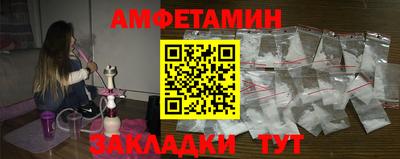 винт Заводоуковск