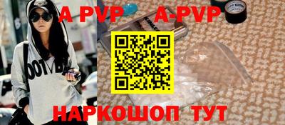 винт Заводоуковск