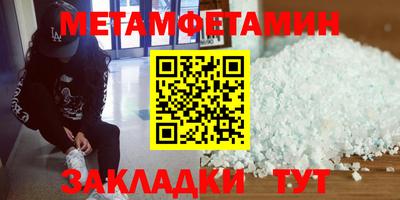 spice Жуковский