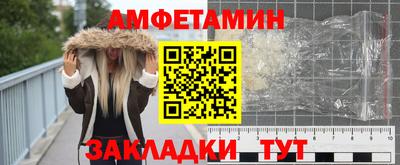 мдма Заволжье