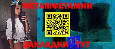 винт Заводоуковск