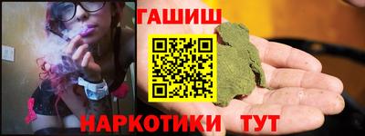 винт Заводоуковск