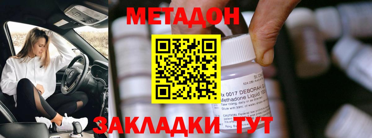 Луховицы  Метадон кристалл  МЕТАДОН мёд  KRAKEN сайт  Вход с VPN 