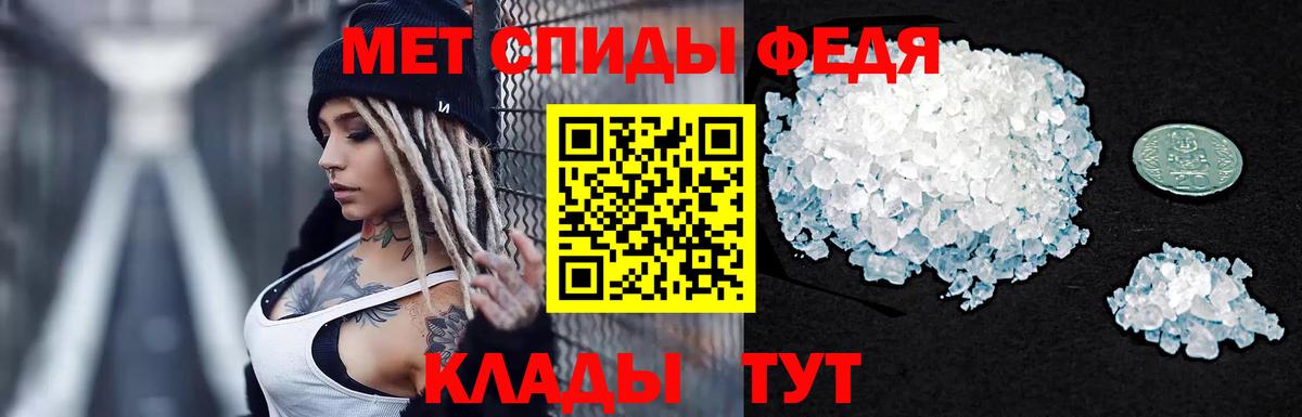 МЕТАМФЕТАМИН Декстрометамфетамин 99.9%  Вход с VPN  Луховицы  МЕТАМФЕТАМИН Декстрометамфетамин 99.9% 