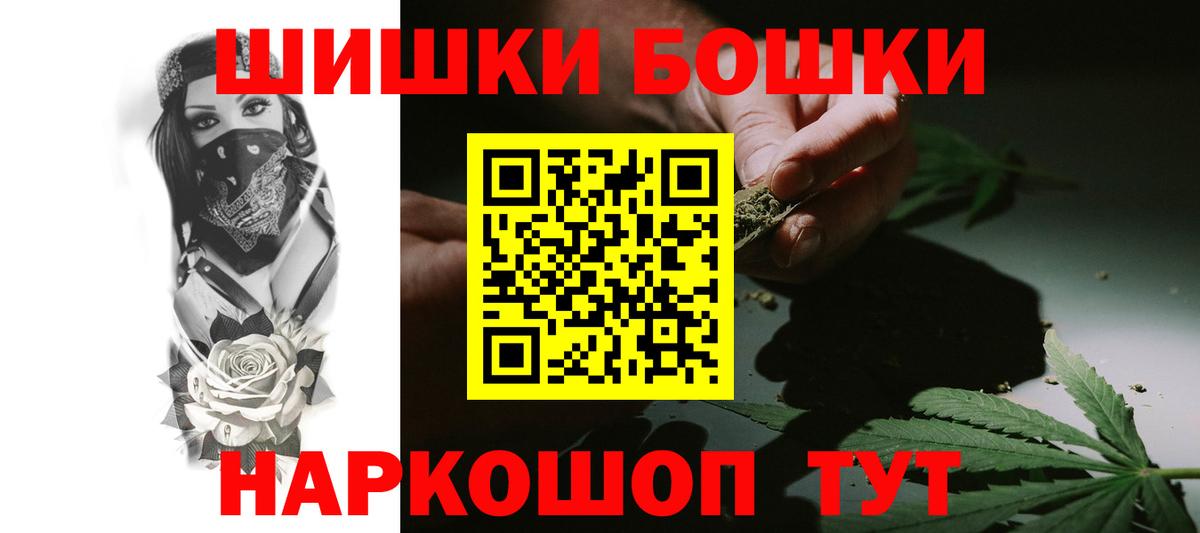 Марихуана гибрид Луховицы