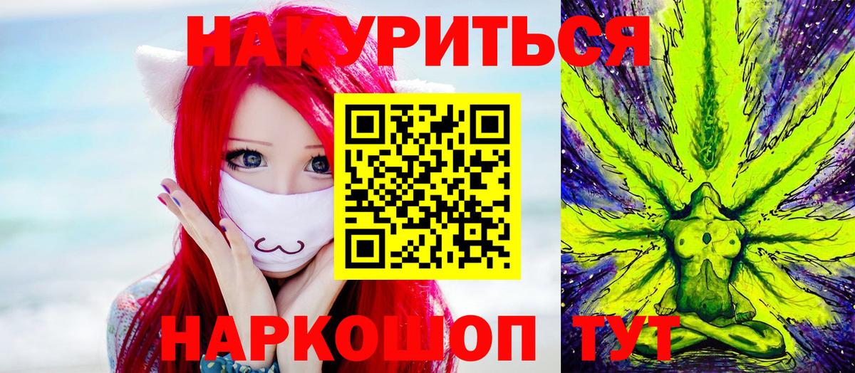 Луховицы  Каннабис MAZAR  Вход с VPN  МАРИХУАНА Ganja  Марихуана THC 21% 
